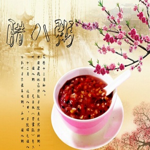 腊八粥.jpg