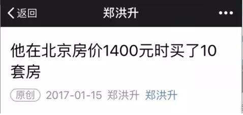 中国作家富豪榜