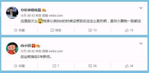 创业板创出股灾新低，闪崩有三大原因 