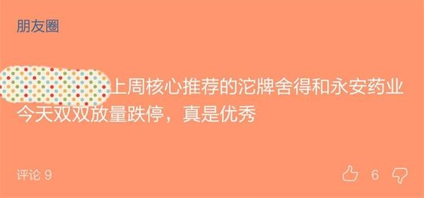 上市公司股价闪崩不断 