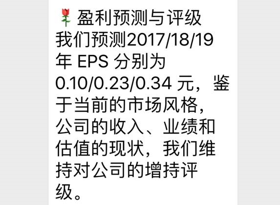 硬挺可以理解，但风险一点都不比装死小。 