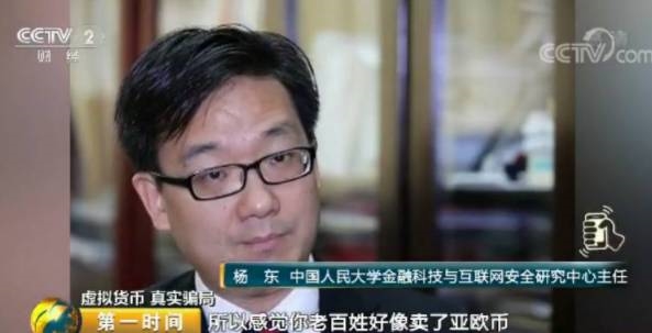 又一个造富神话破灭！一年骗40亿，4.7万人血本无归！