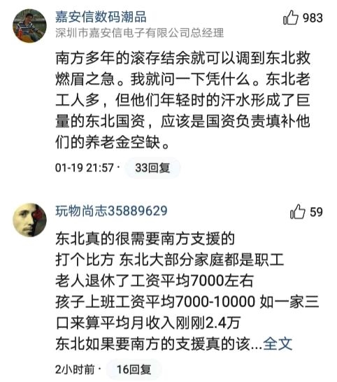 1548052043579821.jpeg 3.jpeg