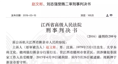 图片来源:摄图网(图文无关)