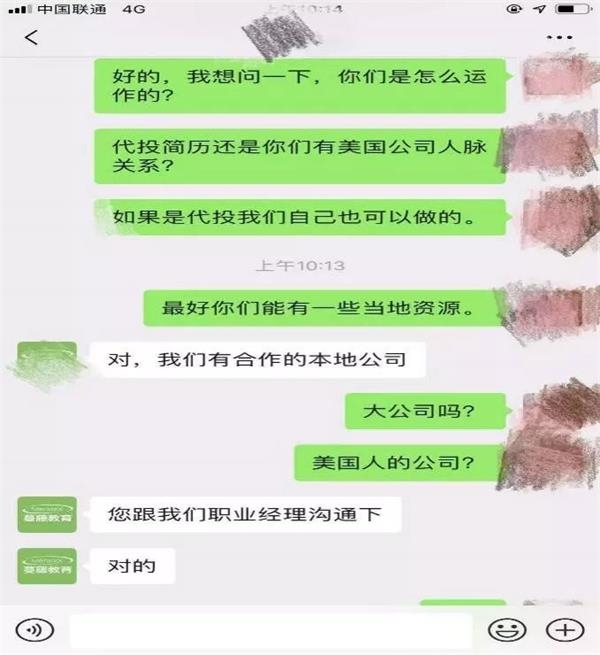 仰仗父母捐款-摆在明面上的潜规则