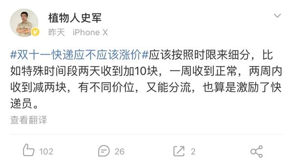 双11“涨价已成惯例 